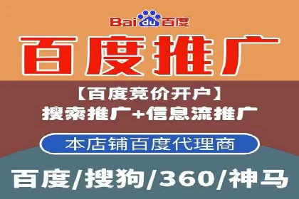 百度推广实操指南：从入门到精通